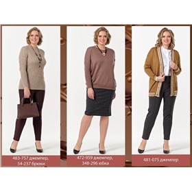 Брючки на все случаи жизни с 42 по 74 размер, блузы и вязанный трикотаж