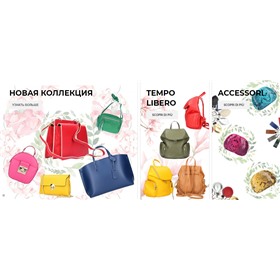 Итальянские сумки от производителя